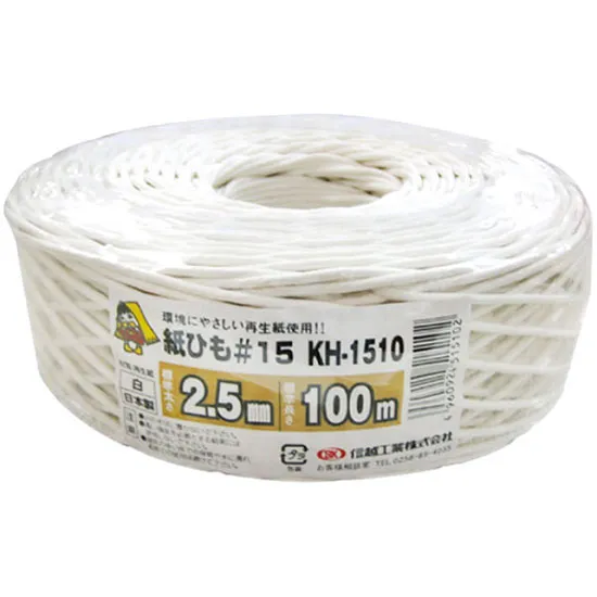 紙ひも　＃１５　ＫＨ－１５１０　白　１巻入