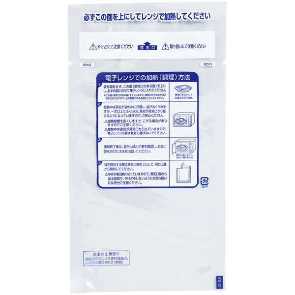 レンジシールＦＫ汎用タイプ　Ｎｏ．１２－２２　１００枚入
