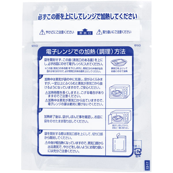 レンジシールＦＫ汎用タイプ　Ｎｏ．１３－１７　１００枚入