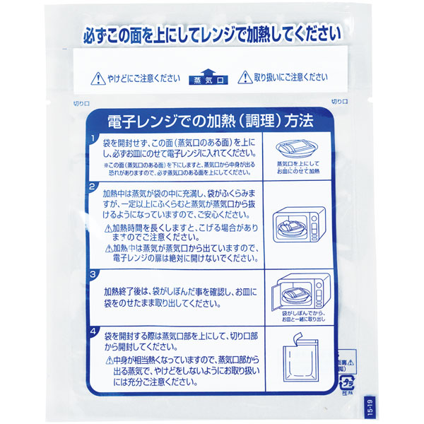レンジシールＦＫ汎用タイプ　Ｎｏ．１５－１９　１００枚入
