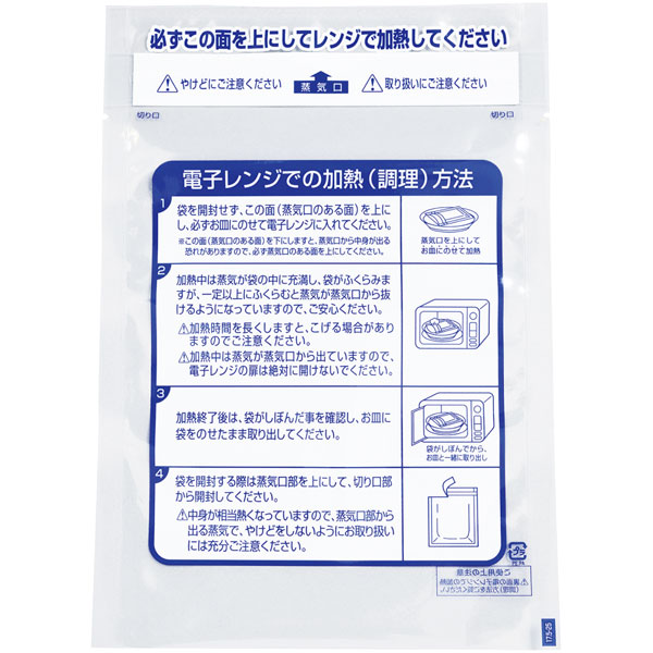 レンジシールＦＫ汎用タイプ　Ｎｏ．１７．５－２５　１００枚入