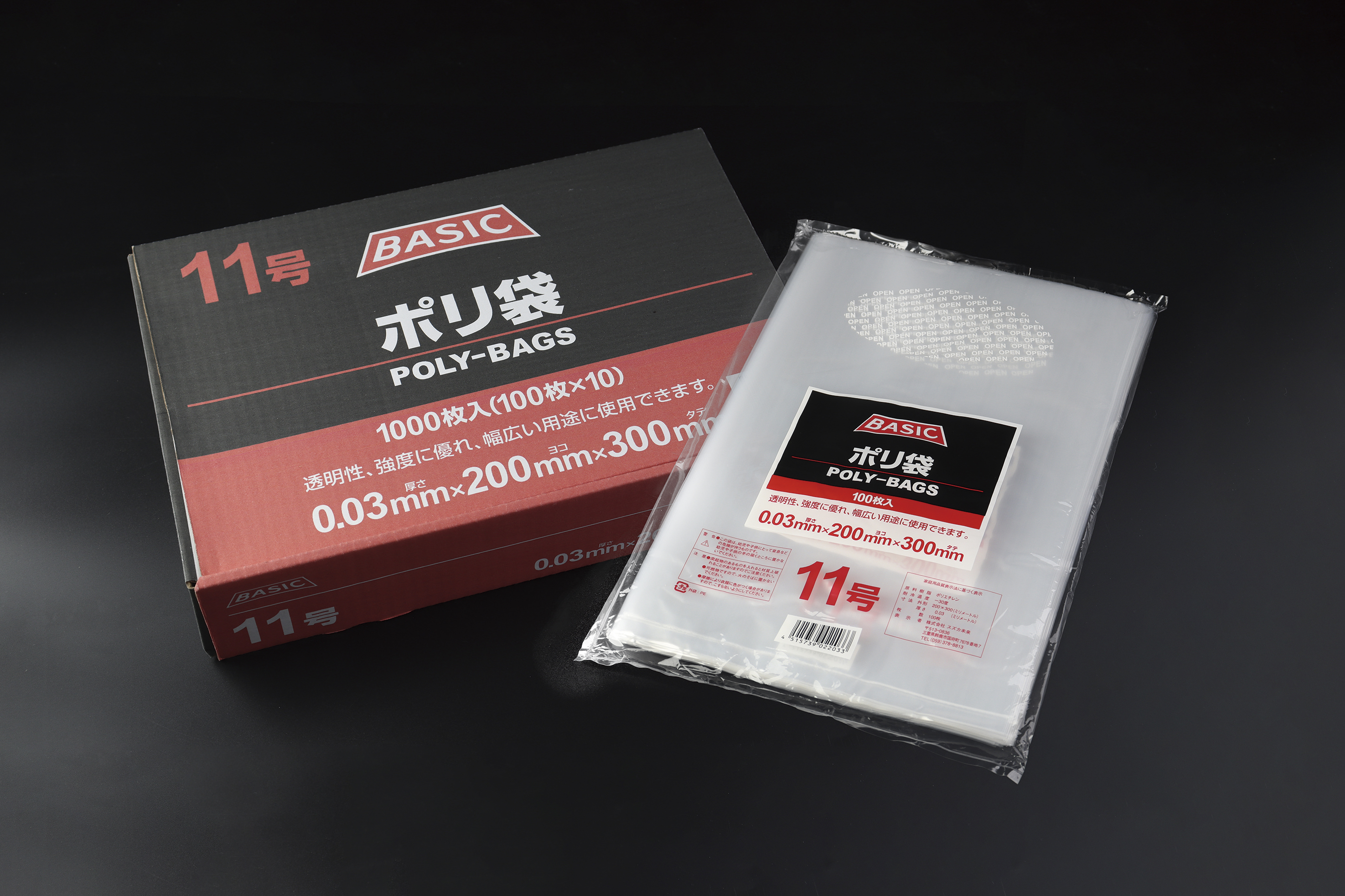 新Ｂａｓｉｃ　ＰＥ　１８号　１００枚袋入