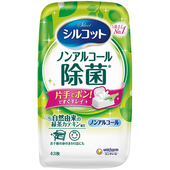 シルコット　ノンアルコール除菌　ウェットティッシュ　本体　１個（４３枚）入