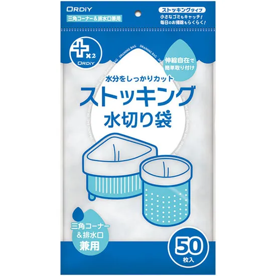 水切りネット　プラスプラスネオ　ストッキング　水切り袋兼用（白）　１袋（５０枚入）