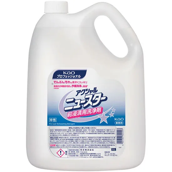 アクシャルニュースター　前浸漬洗浄剤　５Ｌ　１本入