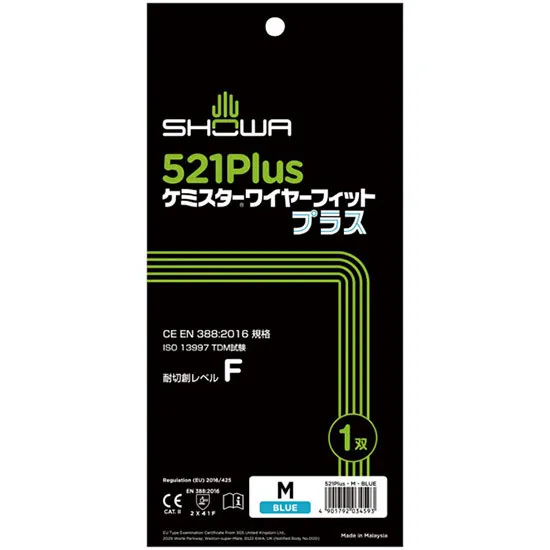 耐切創手袋　５２１Ｐｌｕｓ　ケミスターワイヤーフィットプラス手袋　Ｍ　１袋（１双入）