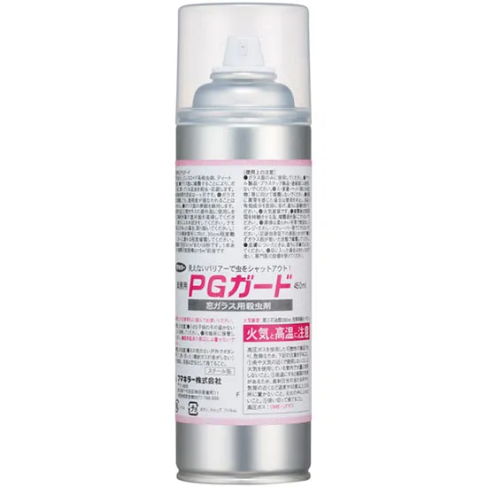 窓ガラス用殺虫剤　ＰＧガード　４５０ｍｌ　１本入