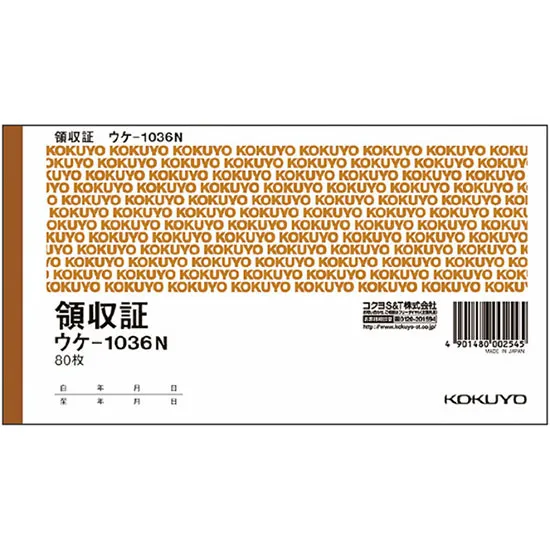 領収証　単式　８０枚入　Ａ６　ウケ－１０３６Ｎ　１冊入