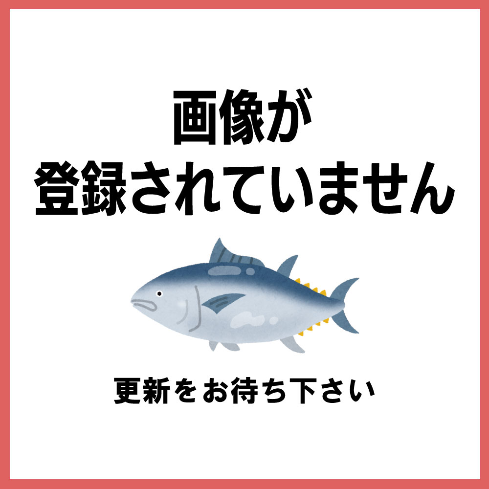 （１／４背節）ビンチョウマグロ　魚体約８～９ｋｇ物　三重尾鷲港