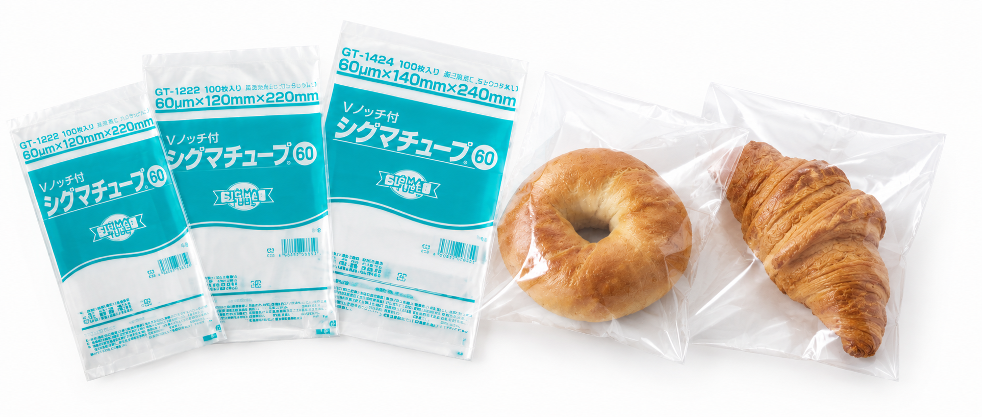 シグマチューブ