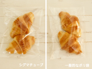 シグマチューブの素材感
