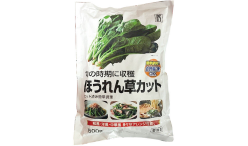 ホウレン草カット商品画像