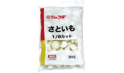さといも1/8カット商品画像