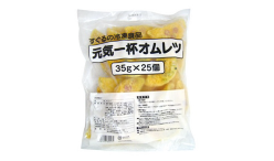元気一杯オムレツ商品画像