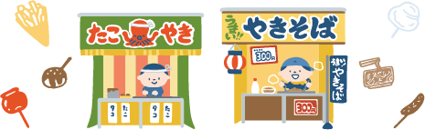 調理&清掃イラスト
