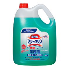 油汚れ用洗剤