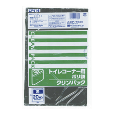 ゴミ袋