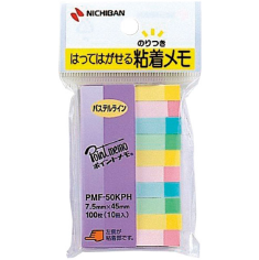 付箋