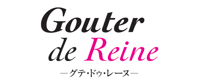 Gouter de Reine（グテ・ドゥ・レーヌ）ロゴ